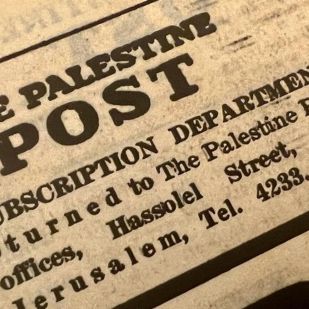 1948 STATE OF ISRAEL IS BORN FRONT PAGE POSTER FRAMED ISRAEL PALESTINE POST - Picture 5 of 9